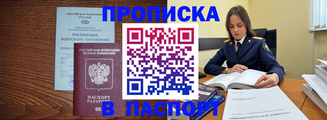 регистрация для дет. сада в Подольске